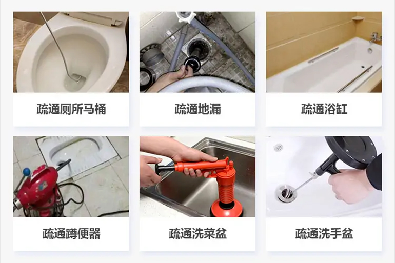 新绛下水道疏通电话【管道疏通】24h专业上门服务